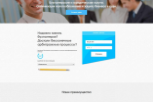 Разработка сайта (дизайн, верстка, интеграция, функционал)