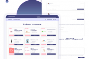 Веб-дизайн сайта РосРодДома