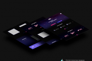 Веб-дизайн лендинга "StellarUX"