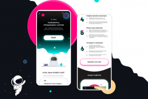 Дизайн сайта StellarTek (мобильная версия)