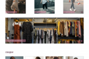 Макет интернет магазина и его адаптация под планшет