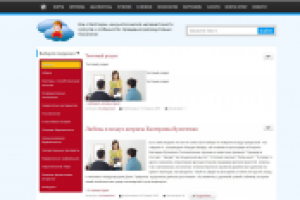 Верстка шаблона