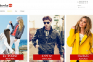 Сайт Vetrovka.ru