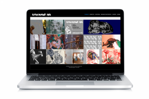 Бумажный Лев