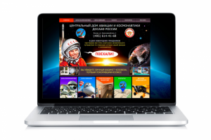 Дом Авиации и Космонавтики