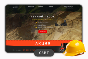 Работа 3834526