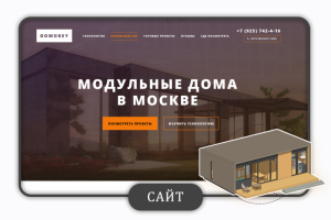 Работа 3834489