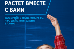 Дизайн блокнота для НПФ ВТБ