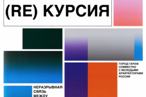 Работа 3906644