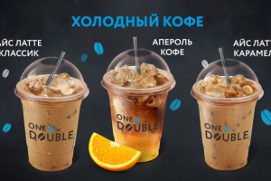 Полиграфия кофейни O&D