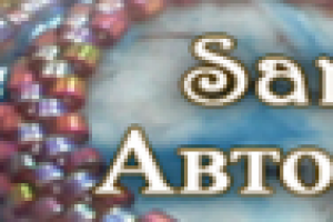 Баннер для сайта украшений