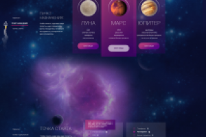 Работа 3892334