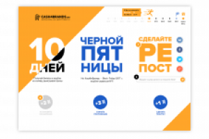 Работа 3892320