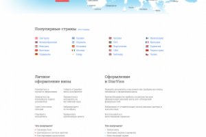 Работа 3892306