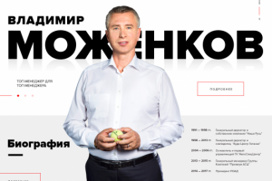 Работа 3892303