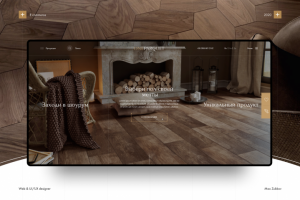Интернет - магазин напольных покрытий