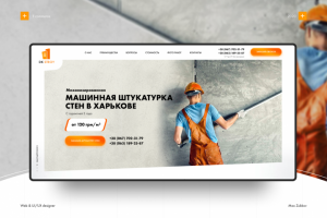 Dk Stroy - Гипсовая машинная штукатурка стен