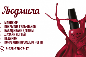 Дизайн визитки