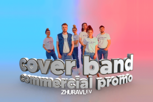 Cover Band Commercial Promo