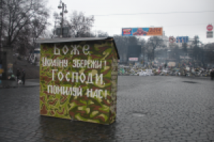 Работа 2491499