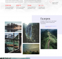 Работа 3904971