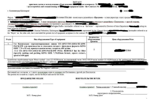 Акты приемки