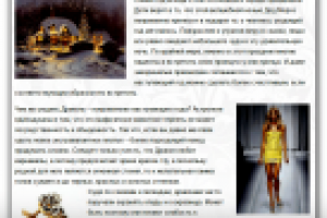 И будет вам счастье!