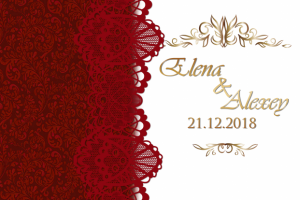 Приглашение на свадьбу
