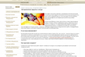 Работа 2963630