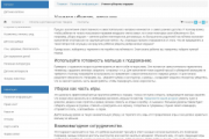 Работа 2963587