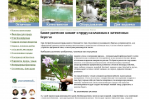 Работа 2954928