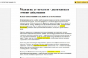 Работа 2954543