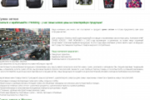 Работа 2963610