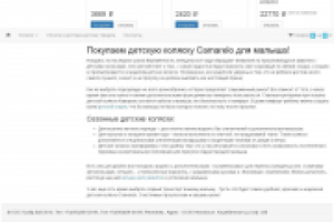 Работа 2963583