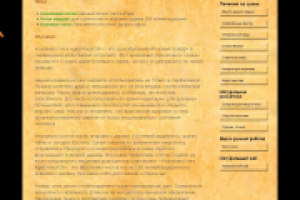 Работа 2963577