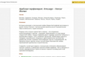 Работа 2954561