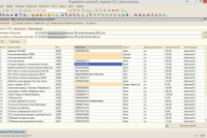 Обработка "Загрузка ТМЦ и цен из программы Юпитер" предназначена