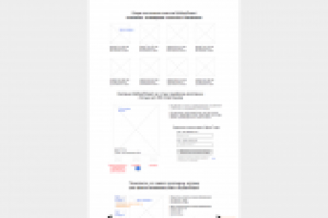 Биомеханика бега