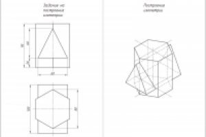 Построение изометрии