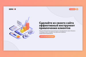 Команда Senior