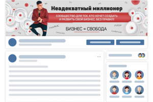 Бизнес блог