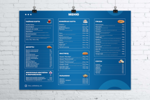 Меню для кафе в кинотеатре