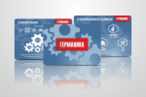 презинтация