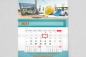 Настенный календарь