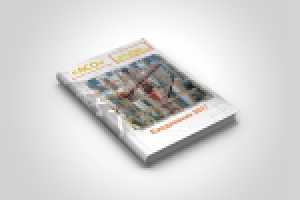 ежедневник