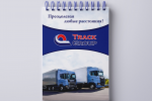 обложка блокнота