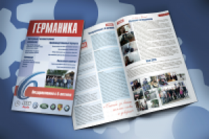 верстка журнала к 6-летию компании