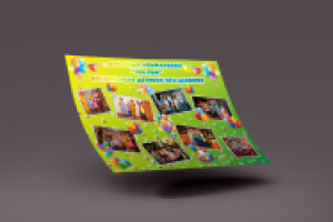 рекламная листовка