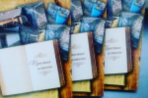 Верстка книги