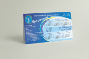 настольный календарь